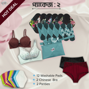 Package 2