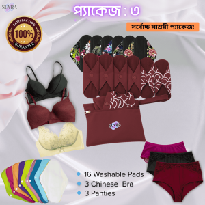 Package 3
